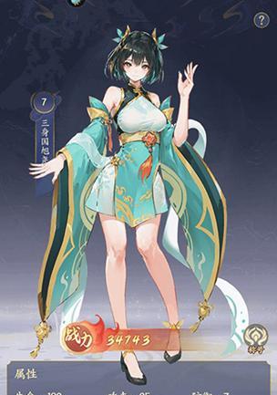 《修仙物语》游戏职业门派组合建议（最佳组合选择与技能搭配）  第2张