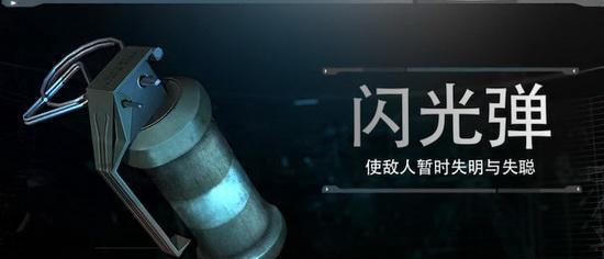 投掷武器技巧大揭秘（以游戏为主）  第2张