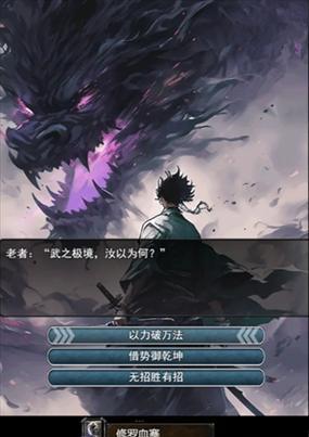 神庙逃亡（探索奥兹国）  第1张