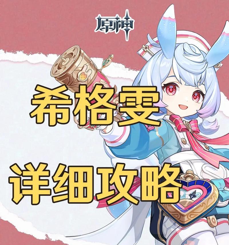 神庙逃亡（探索奥兹国）  第3张