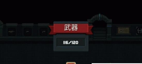 《元气骑士无限刷材料及宝石技巧一览》（元气骑士游戏中）  第1张