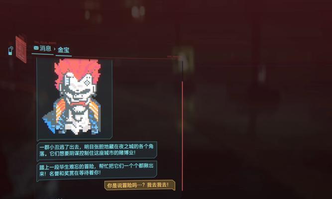 dota2小丑英雄玩法指南是什么？  第2张