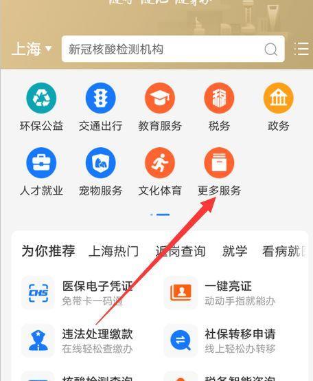 部落冲突腾讯游戏信用怎么查？如何查看和管理游戏信用？  第1张