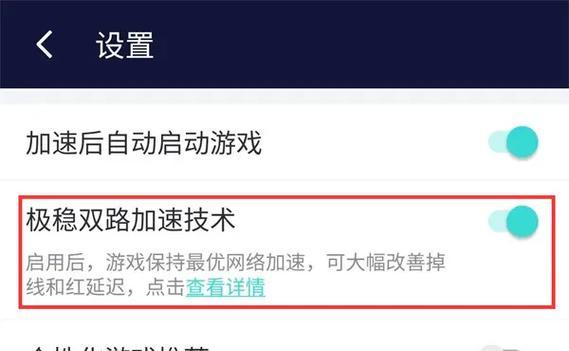 王者荣耀掉帧问题的解决方法有哪些？  第3张