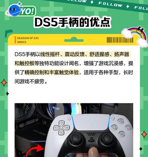 真三国无双5手柄操作方法是什么？如何快速适应手柄操作？  第1张