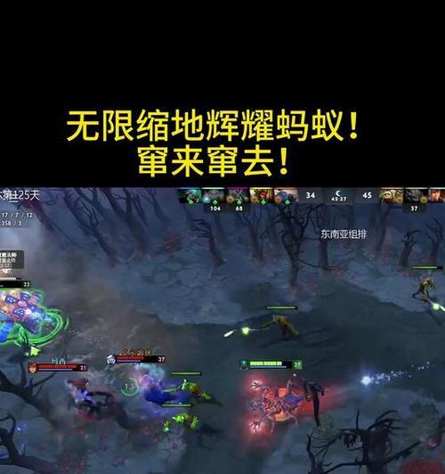 DOTA蚂蚁的技能如何加点？有哪些推荐的加点顺序？  第2张
