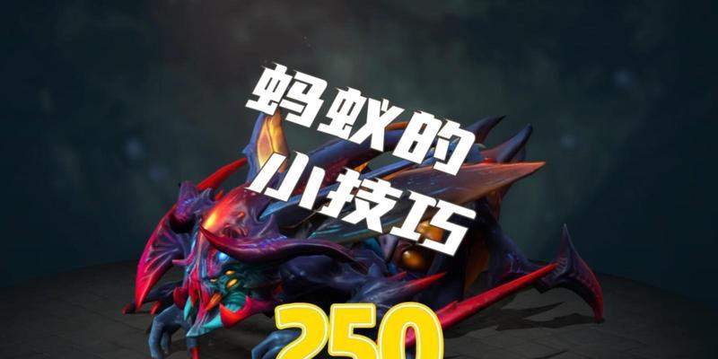 DOTA蚂蚁的技能如何加点？有哪些推荐的加点顺序？  第1张