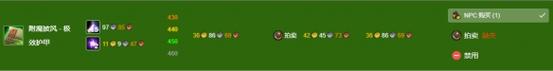 《波斯王子4-重生》游戏指引性攻略（全面解读游戏要素）  第2张