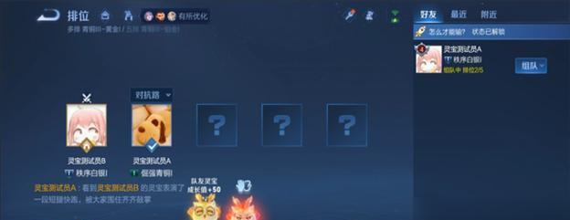 王者荣耀灵宝如何获取？需要满足什么条件？  第3张