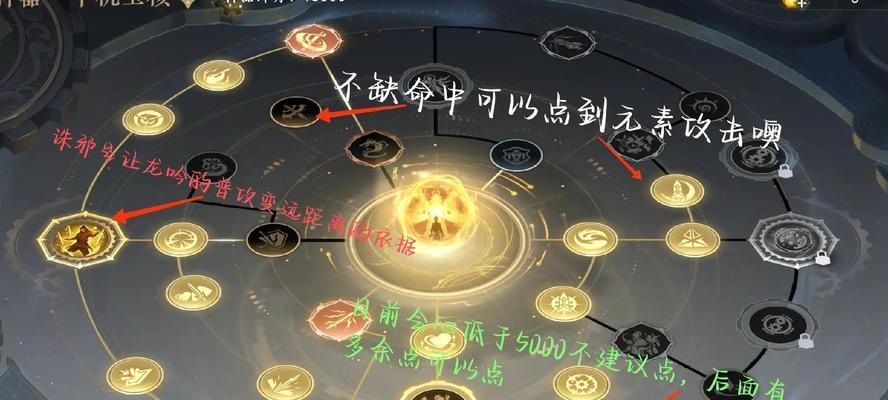 《游龙英雄》游戏清幽山涧通用技巧指南（探索技巧、任务攻略、装备强化等全方位指导）  第1张