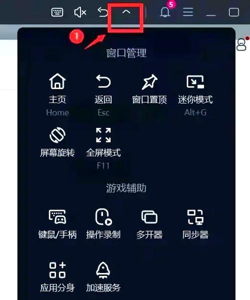 如何在电脑上安装和运行王者荣耀？需要什么配置？  第1张