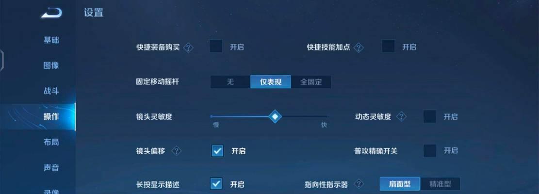 如何在电脑上安装和运行王者荣耀？需要什么配置？  第3张