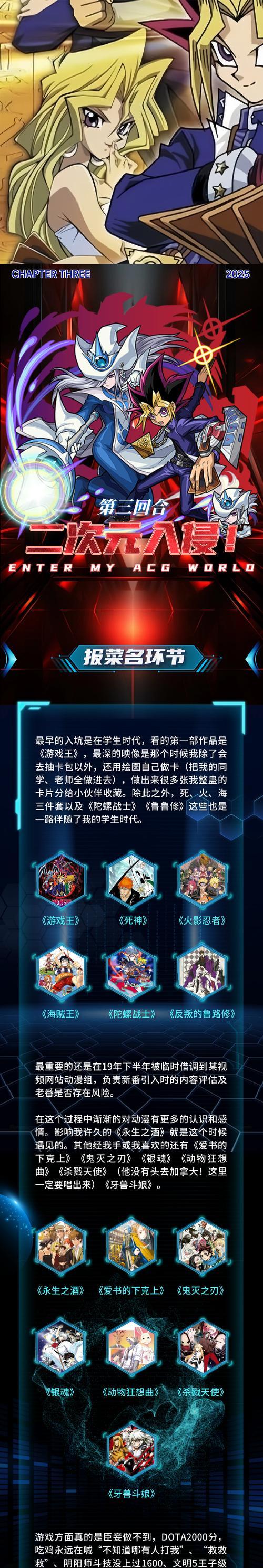 糖豆人（打造无敌队伍）  第2张