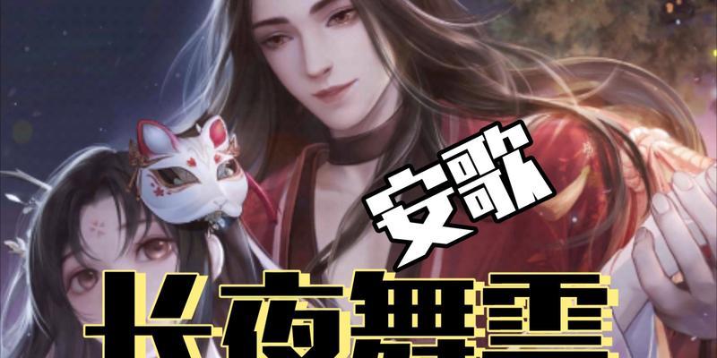 《灵猫传花笺》攻略（以游戏为主）  第2张