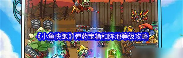 《废土3》游戏中Sawblade弹药获取方法全解析（游戏中如何获得Sawblade弹药）  第1张