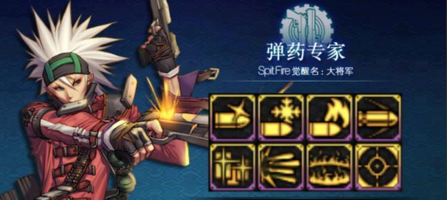 《废土3》游戏中Sawblade弹药获取方法全解析（游戏中如何获得Sawblade弹药）  第3张