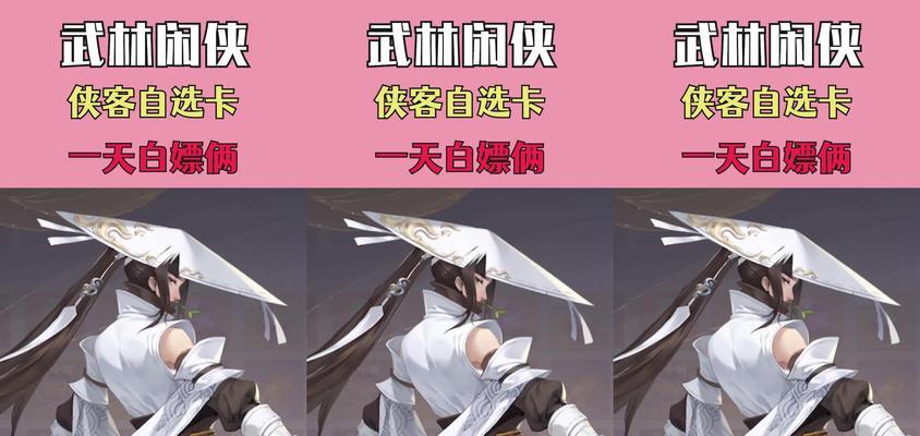 如何选择适合自己的武林闲侠奇兽（以游戏为主）  第2张