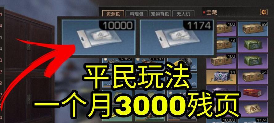 《王者荣耀》账号转职需要哪些条件？转职的具体步骤是什么？  第1张