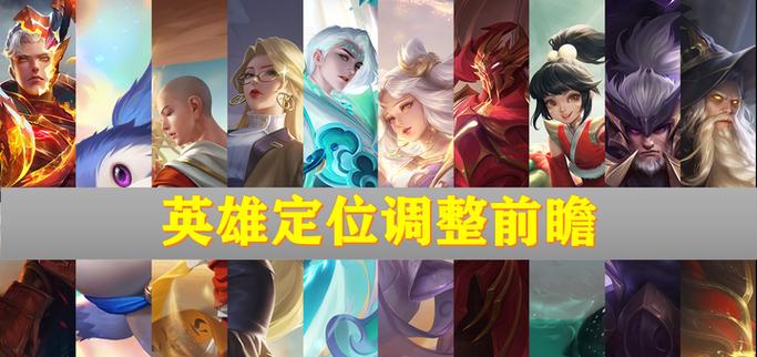 《王者荣耀》账号转职需要哪些条件？转职的具体步骤是什么？  第2张