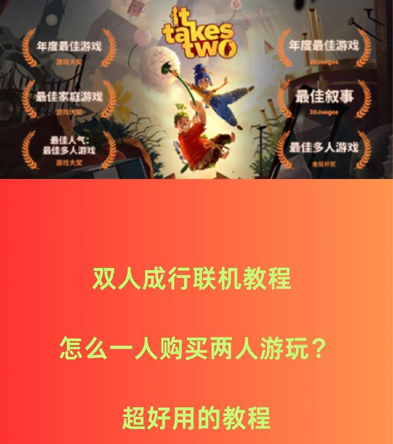onemc联机设置步骤是什么？如何加入多人游戏？  第1张