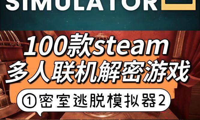 onemc联机设置步骤是什么？如何加入多人游戏？  第2张