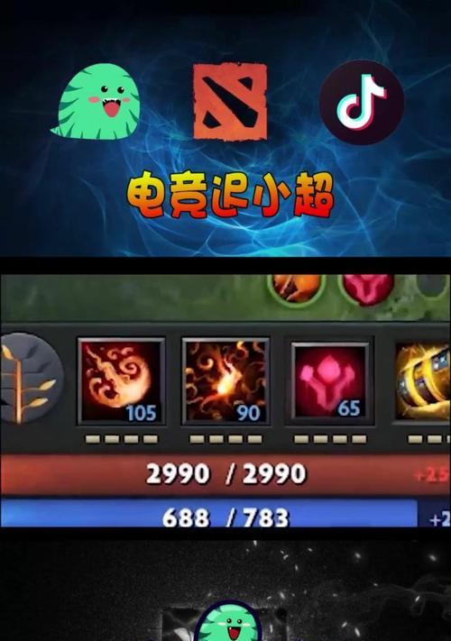 dota2蓝胖的技能如何发挥最大效果？  第3张