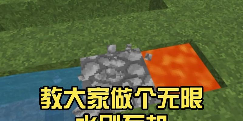 我的世界空岛刷石机的制作方法是什么？如何提高效率？  第2张