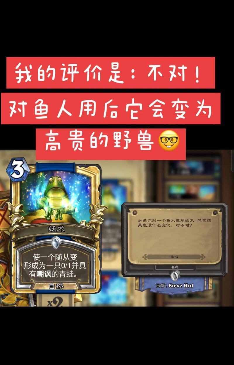 炉石传说天马年萨满卡牌如何获得？获取途径有哪些？  第2张