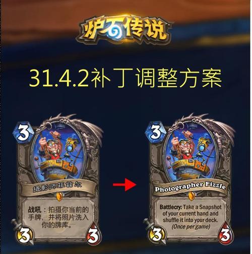 炉石传说天马年萨满卡牌如何获得？获取途径有哪些？  第3张