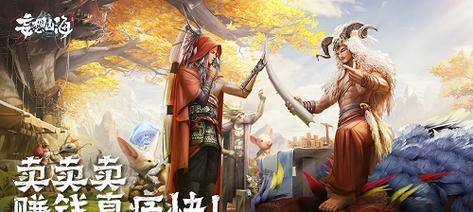 《解锁妄想山海锦鲤坐骑的最佳方法》（妄想山海锦鲤坐骑获取攻略及关键要点）  第3张