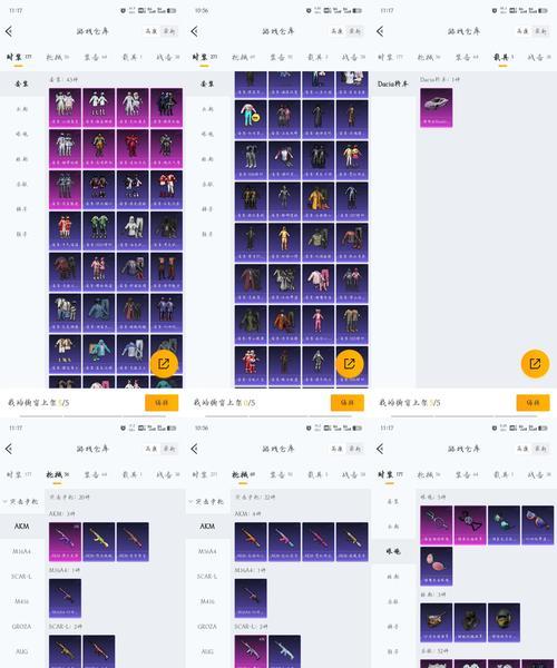 《以巨像骑士团哪吒装备选择建议》（提升战力）  第1张