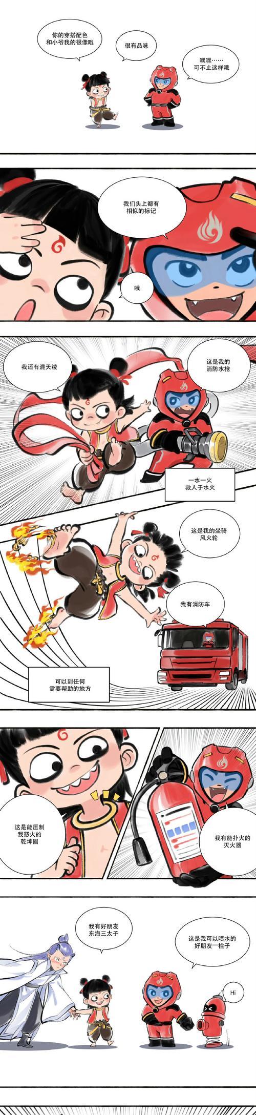 《以巨像骑士团哪吒装备选择建议》（提升战力）  第2张