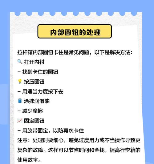 液压锁紧失败的解决方法？  第1张