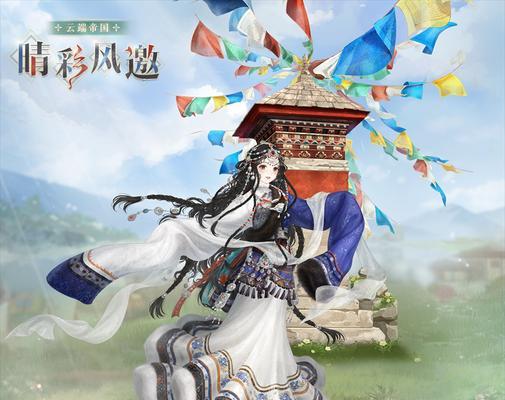 《奇迹暖暖》公主级1-4攻略（精确搭配）  第1张