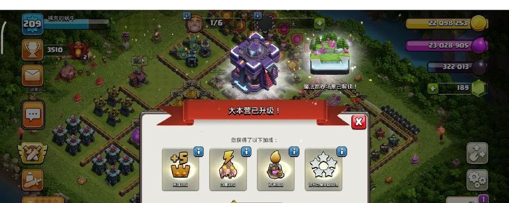 部落冲突15本手办获取方法是什么？  第2张