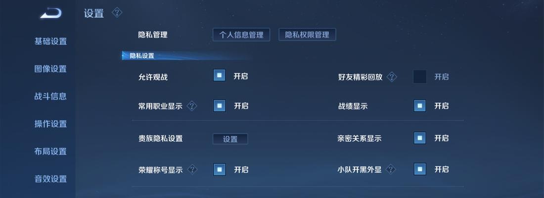怎么不进王者荣耀看战绩？查看战绩的替代方法是什么？  第1张