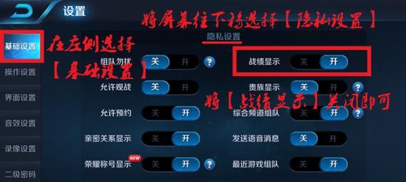 怎么不进王者荣耀看战绩？查看战绩的替代方法是什么？  第3张