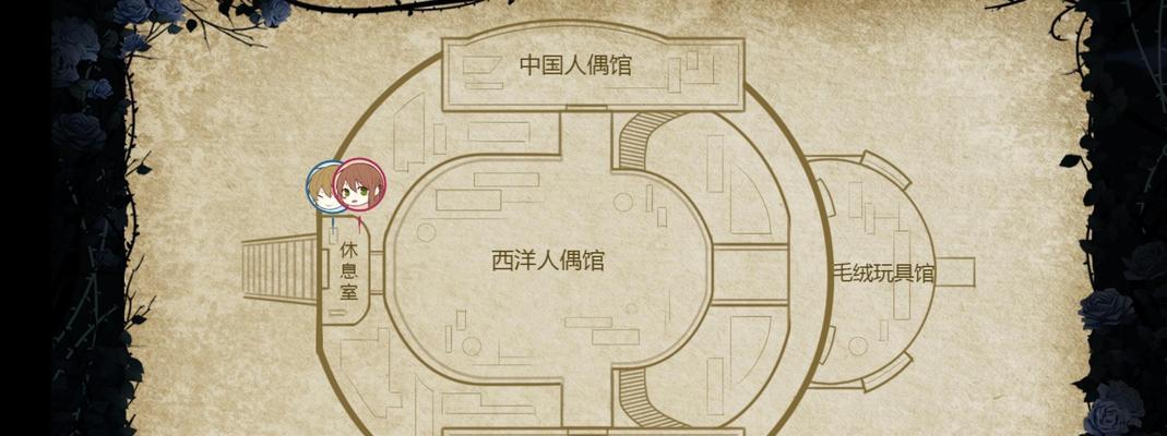 绮幻夜停电（点亮故事）  第3张