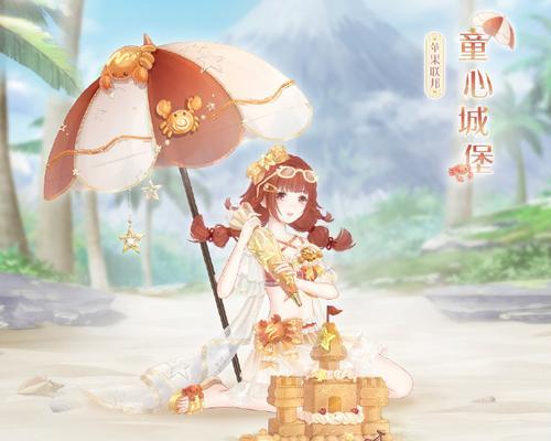 《奇迹暖暖》游戏公主级7-7攻略（轻松击败难度大增的7-7关卡）  第2张