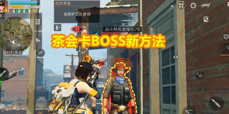 明日之后红杉茶会副本攻略（探索红杉茶会副本的奇妙世界）  第1张