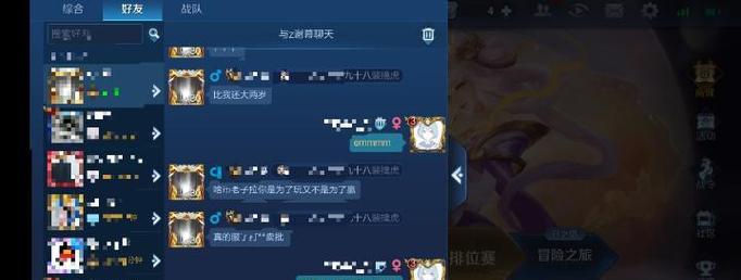 王者荣耀中取消拜师的步骤是什么？  第3张