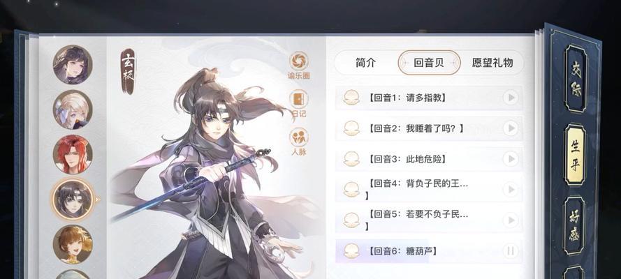 《天谕手游》鱼王刷新点全攻略（探寻鱼王刷新点）  第2张