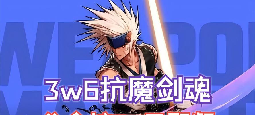 《剑魂之刃》不删档测试126服火爆追开（追寻剑魂的热血江湖）  第2张