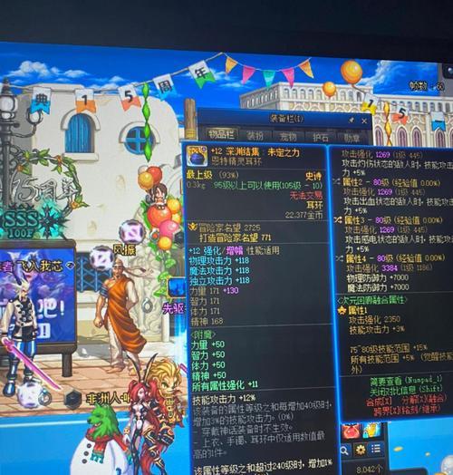 《剑魂之刃》不删档测试126服火爆追开（追寻剑魂的热血江湖）  第1张
