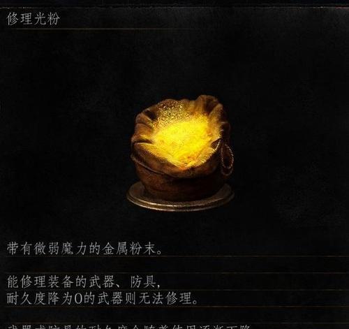 《黑暗之魂3》游戏中如何获得卡萨斯乳白戒指（探索卡萨斯地区）  第1张