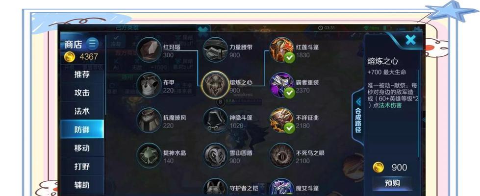 王者荣耀亚瑟弱点获取方法是什么？  第2张