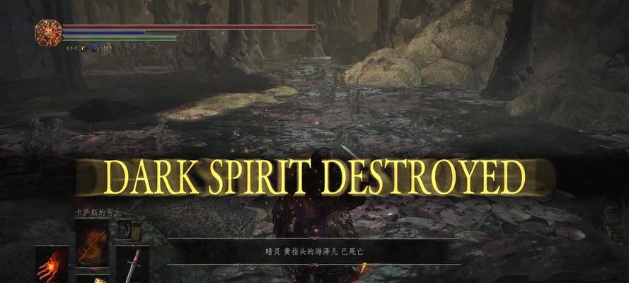 《黑暗之魂3》游戏中如何获得卡萨斯乳白戒指（探索卡萨斯地区）  第3张