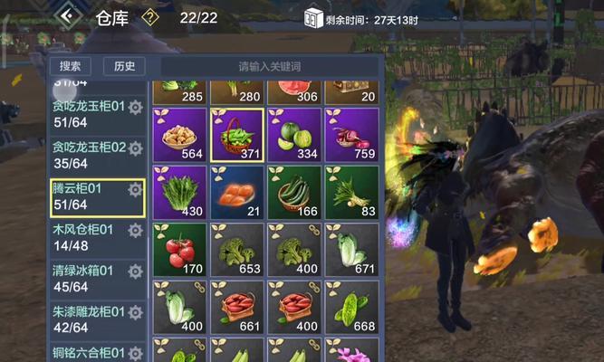 打造梦幻世界——妄想山海一级营地建造方法（用创意和策略）  第2张