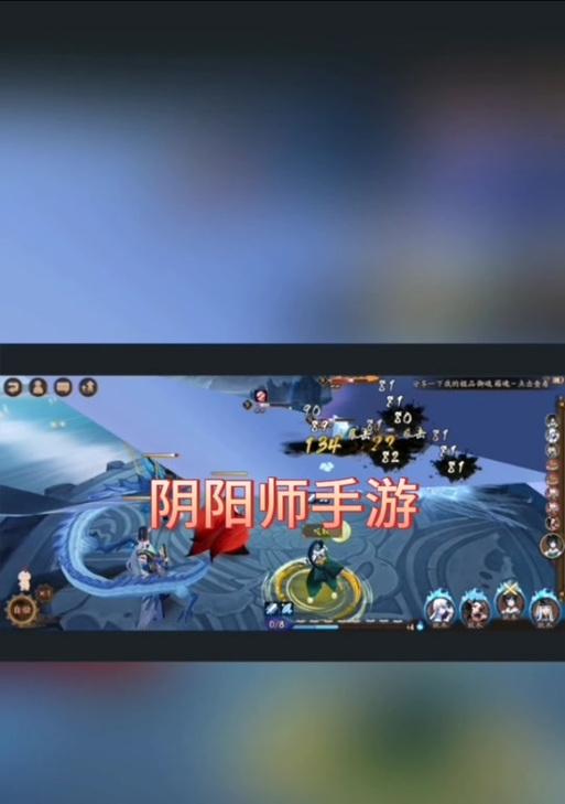 阴阳师悬赏屏蔽的设置方法是什么？如何避免不想要的任务？  第3张
