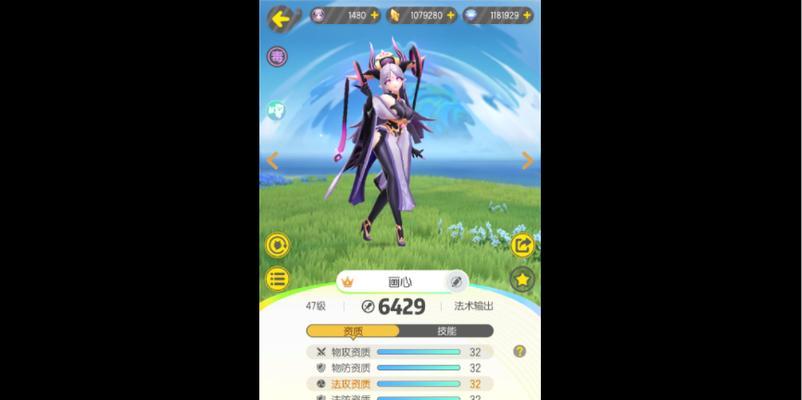 《一起来捉妖佛系妖全攻略》（掌握捉妖技巧）  第1张
